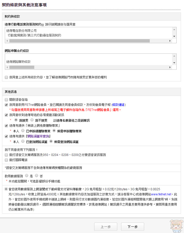 nEO_IMG_2016-11-02_171907.jpg