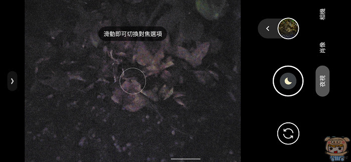 nEO_IMG_Screenshot_20201015-184910.jpg