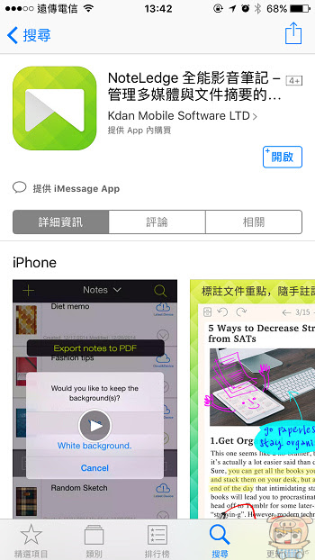 nEO_IMG_IMG_1370.jpg
