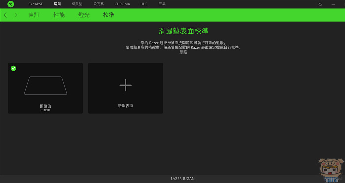 nEO_IMG_4.jpg