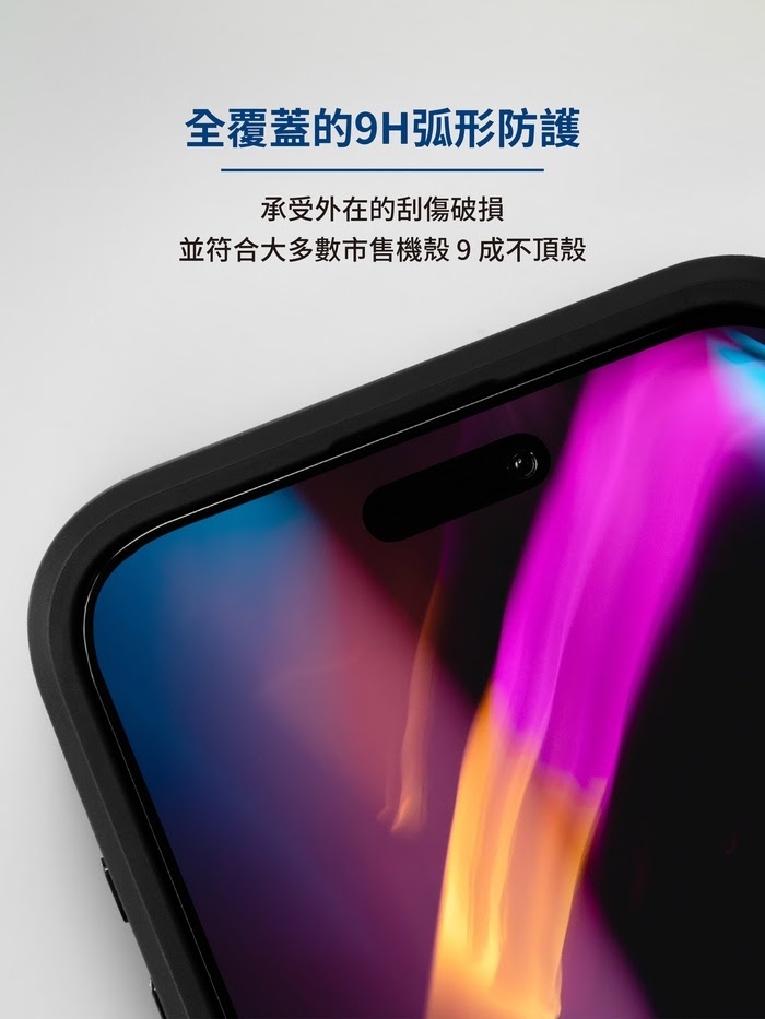 鈦鈦我喜歡你，膜斯密碼imos全心全意保護你的 iPhone