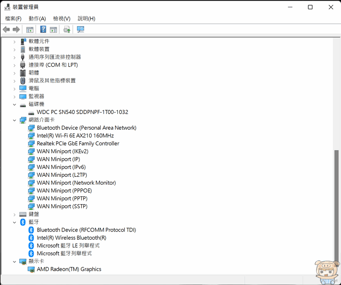 image_1665020760.gif
