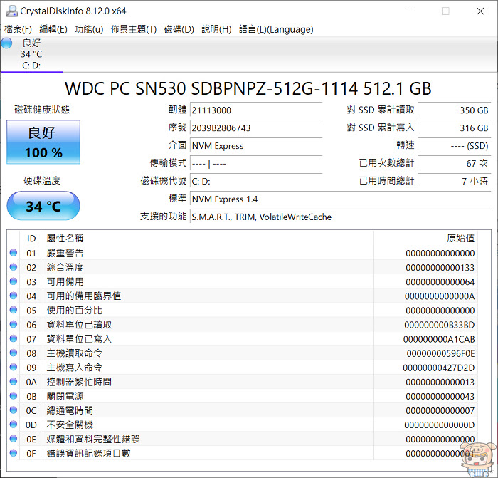 nEO_IMG_2021-04-13_145419.jpg