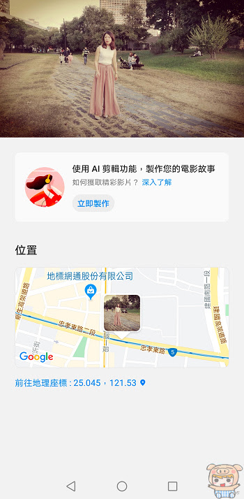 nEO_IMG_Screenshot_20191118_012034_com.android.gallery3d.jpg