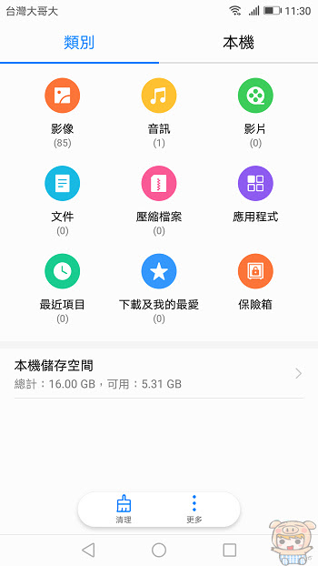 nEO_IMG_Screenshot_20170417-113041.jpg