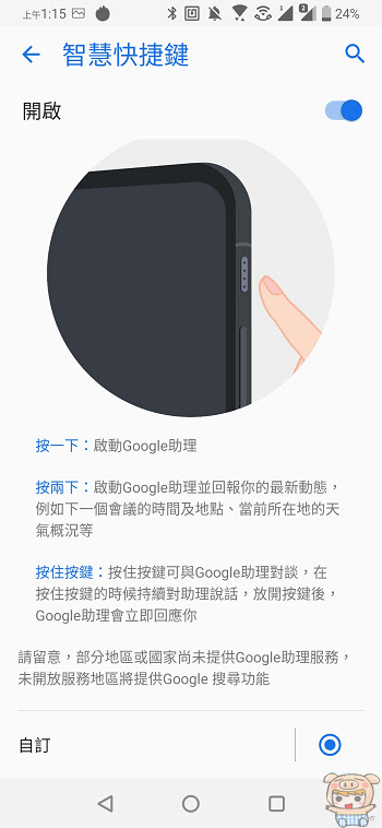 nEO_IMG_Screenshot_20190617-011502523.jpg
