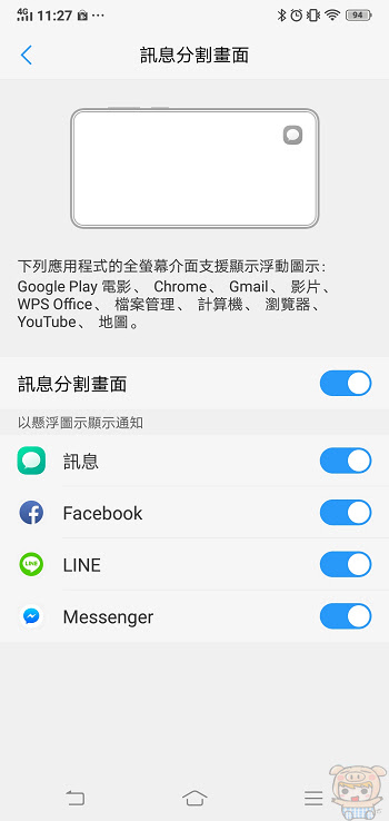nEO_IMG_Screenshot_20181119_112708.jpg