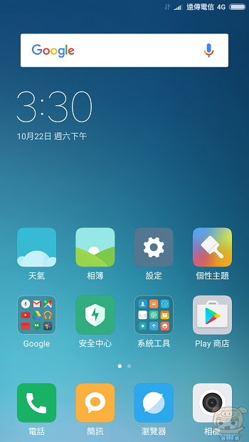 nEO_IMG_Screenshot_2016-10-22-15-30-55-932_com.miui.home.jpg