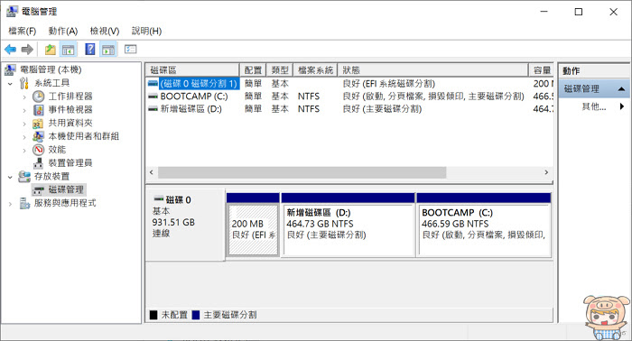 nEO_IMG_2019-12-01_122043.jpg