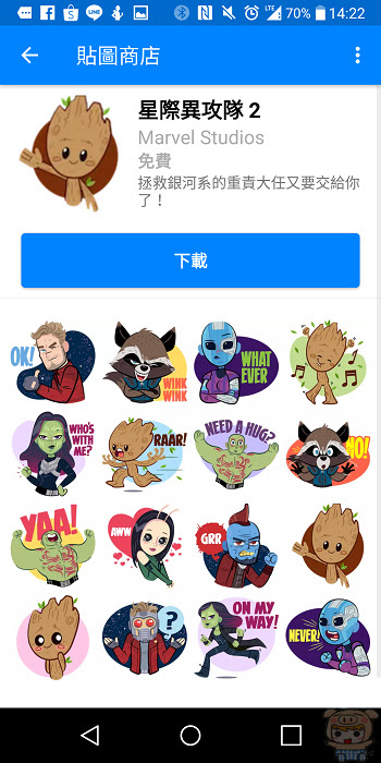 nEO_IMG_Screenshot_2017-04-27-14-22-50.jpg