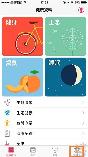 nEO_IMG_醫療卡_2.jpg