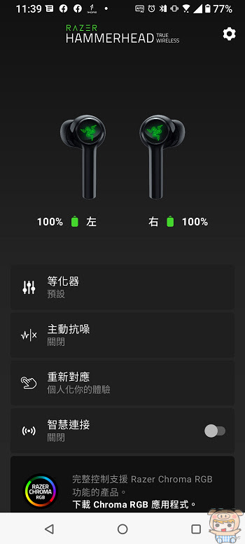 nEO_IMG_Screenshot_20210906-113954560.jpg