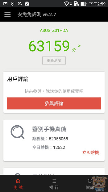 nEO_IMG_Screenshot_20170215-145922.jpg