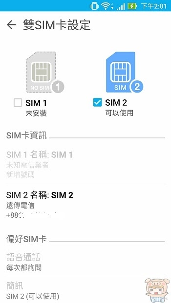 nEO_IMG_Screenshot_20170218-140108.jpg