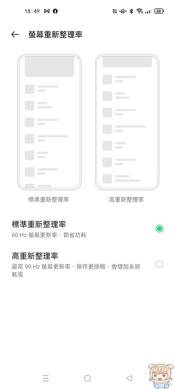 nEO_IMG_Screenshot_2021-08-09-18-49-19-05_fc704e6b13c4fb26bf5e411f75da84f2.jpg