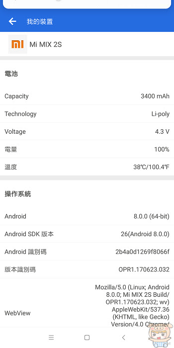 nEO_IMG_Screenshot_2018-06-13-18-46-42-571_com.antutu.ABenchMark.jpg