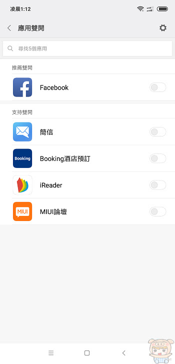 nEO_IMG_Screenshot_2018-10-22-01-12-09-565_com.miui.securitycore.jpg