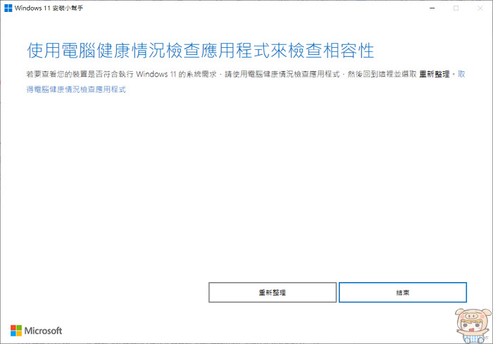 nEO_IMG_2021-10-05_163849.jpg