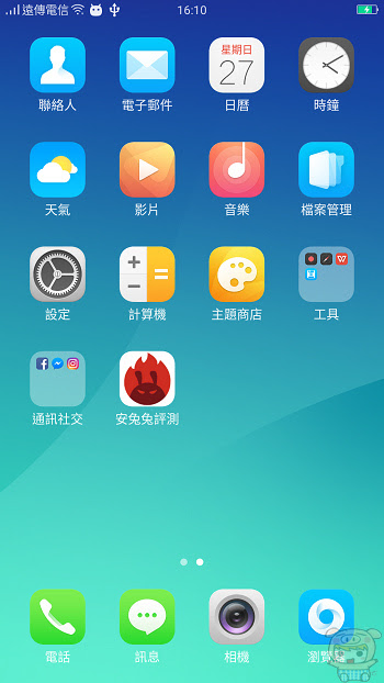nEO_IMG_Screenshot_2016-11-27-16-10-07-53.jpg