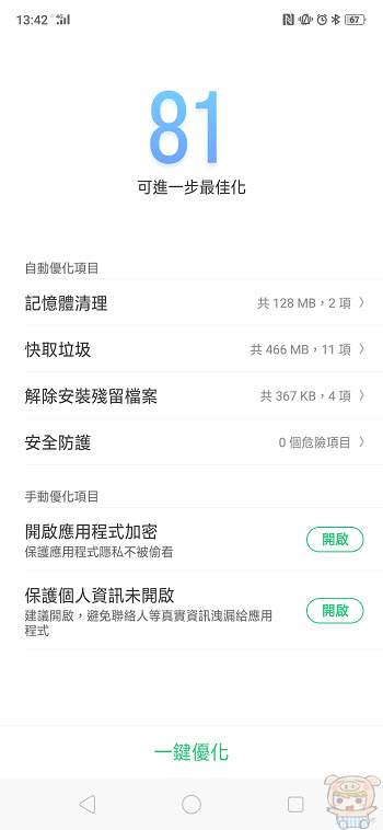 nEO_IMG_Screenshot_2018-11-27-13-42-59-60.jpg