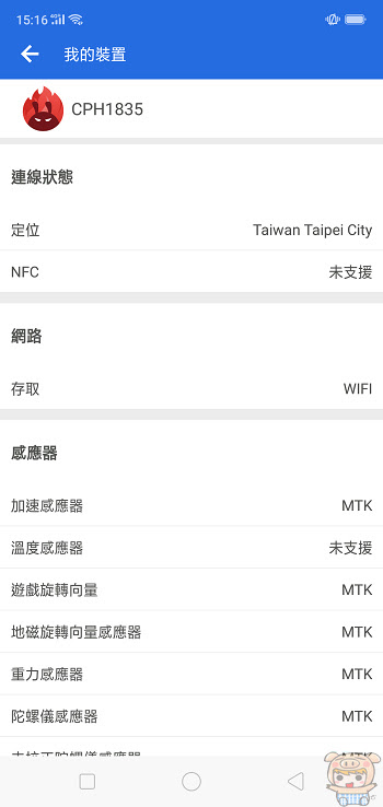 nEO_IMG_Screenshot_2018-05-11-15-16-43-84.jpg