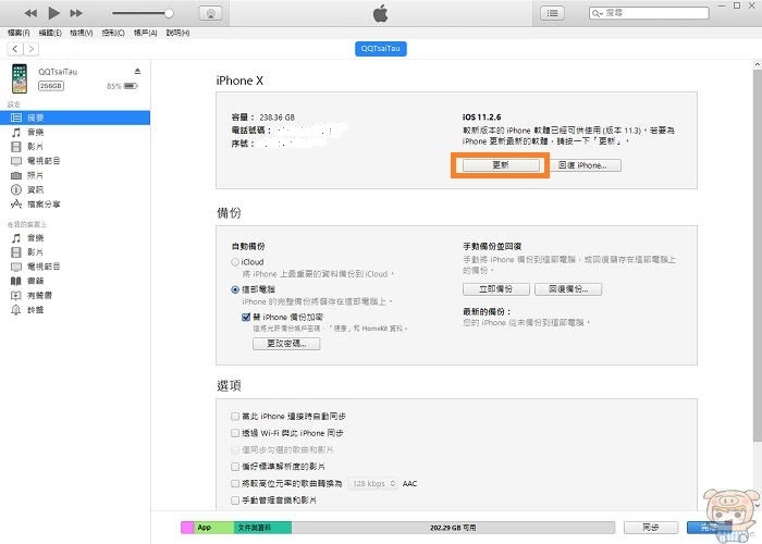 nEO_IMG_2018-03-30_174356.jpg
