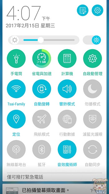 nEO_IMG_Screenshot_20170215-160719.jpg
