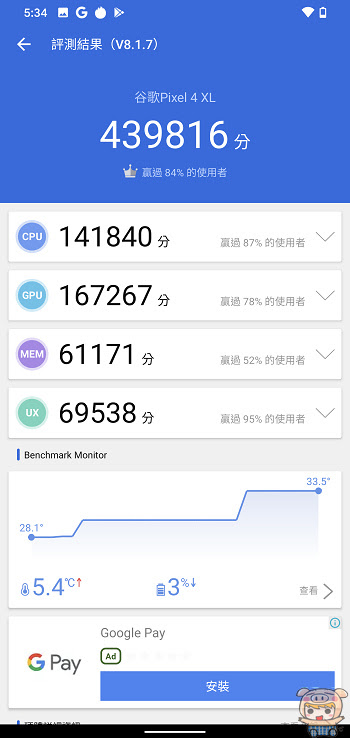 nEO_IMG_Screenshot_20191228-173500.jpg