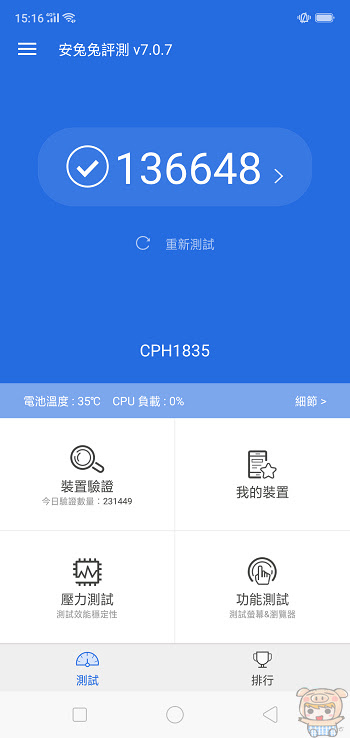 nEO_IMG_Screenshot_2018-05-11-15-16-10-12.jpg