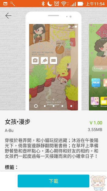 nEO_IMG_Screenshot_20160923-115419.jpg