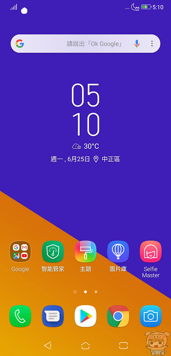 nEO_IMG_Screenshot_20180625-171007.jpg