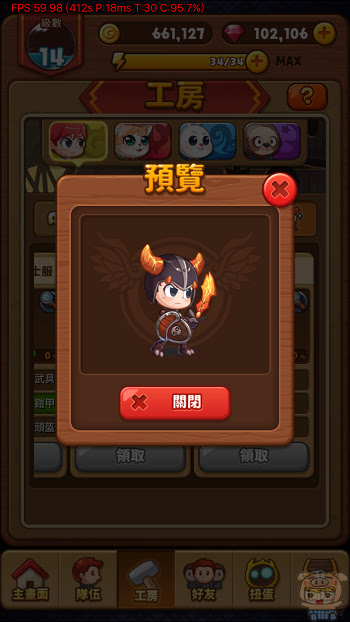 nEO_IMG_【圖七】別忘了冒險的路上還可以跟怪物借材料製作華麗裝備，畢竟還是要帥帥的才像職業探險家！.jpg