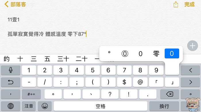nEO_IMG_鍵盤_2.jpg