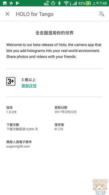 nEO_IMG_Screenshot_20170718-074547.jpg