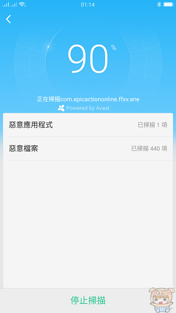 nEO_IMG_Screenshot_2017-06-26-01-14-37-15.jpg