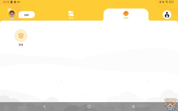 nEO_IMG_Screenshot_2021-08-24-13-19-04-534.jpg