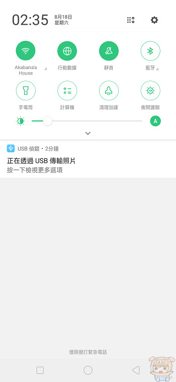nEO_IMG_Screenshot_2018-08-18-02-35-05-55.jpg