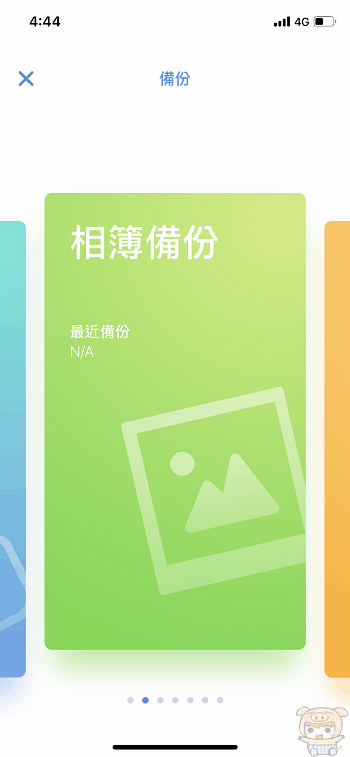 image (9).gif