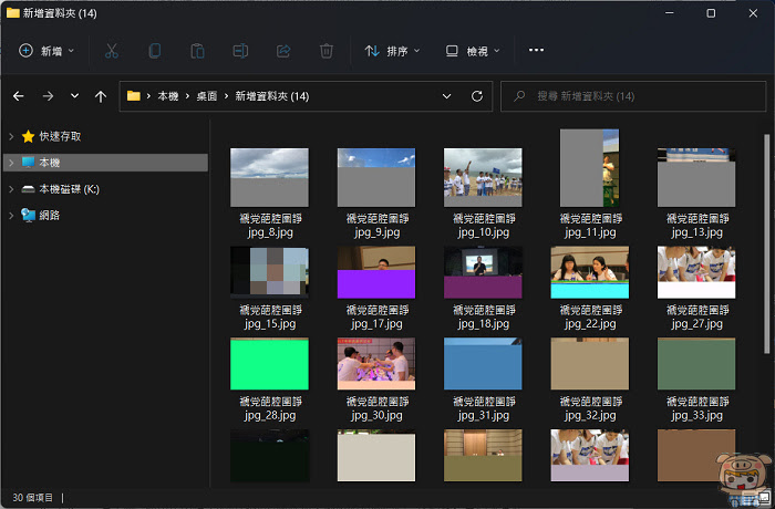 nEO_IMG_2022-10-31_144546.jpg