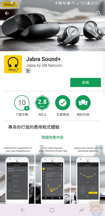 nEO_IMG_Screenshot_20180925-025154_Google Play Store.jpg
