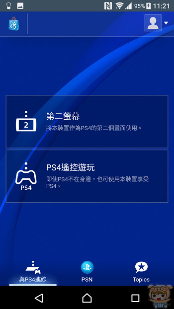 nEO_IMG_Screenshot_20170721-232142.jpg