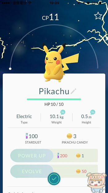 nEO_IMG_Pokemon go 開始_6.jpg