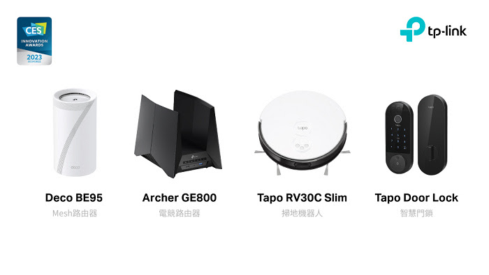 nEO_IMG_【新聞圖片】智慧家庭先驅 TP-Link  智慧門鎖、Wi-Fi7系列 眾多產品榮獲 CES 2023創新大獎.jpg