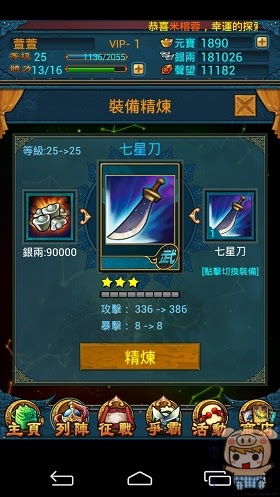 nEO_IMG_Screenshot_2014-01-09-14-04-23