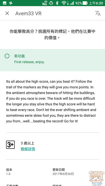 nEO_IMG_Screenshot_20170718-063006.jpg