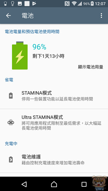 nEO_IMG_Screenshot_20170722-000750.jpg