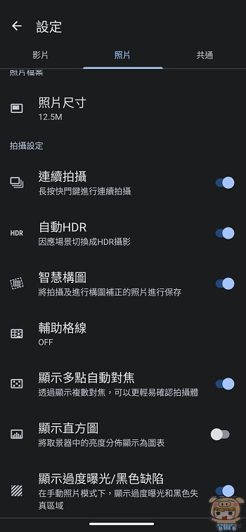 影音效能出色，大螢幕 SHARP AQUOS sense7 