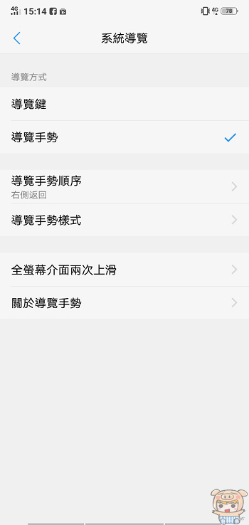 nEO_IMG_Screenshot_20180922_151427.jpg