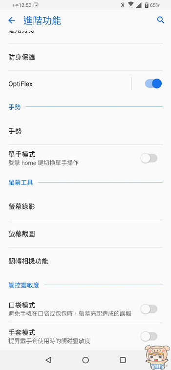 nEO_IMG_Screenshot_20190531-005219549.jpg