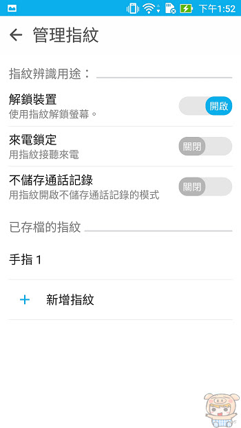 nEO_IMG_Screenshot_20170218-135225.jpg
